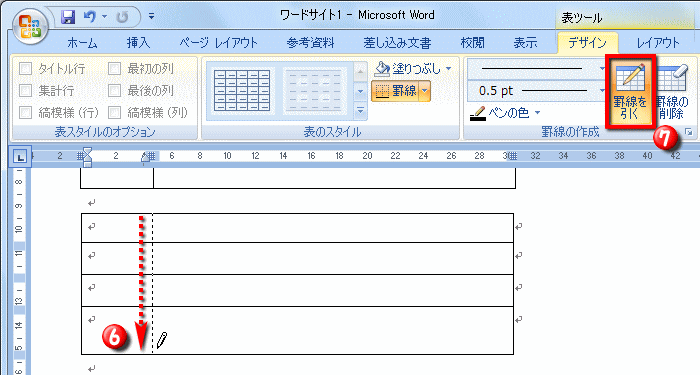 \̍쐬I@